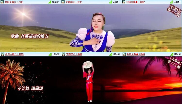 曾经🎤V娱热点