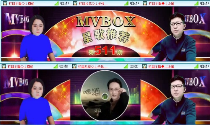 落雪🎤V娱热点