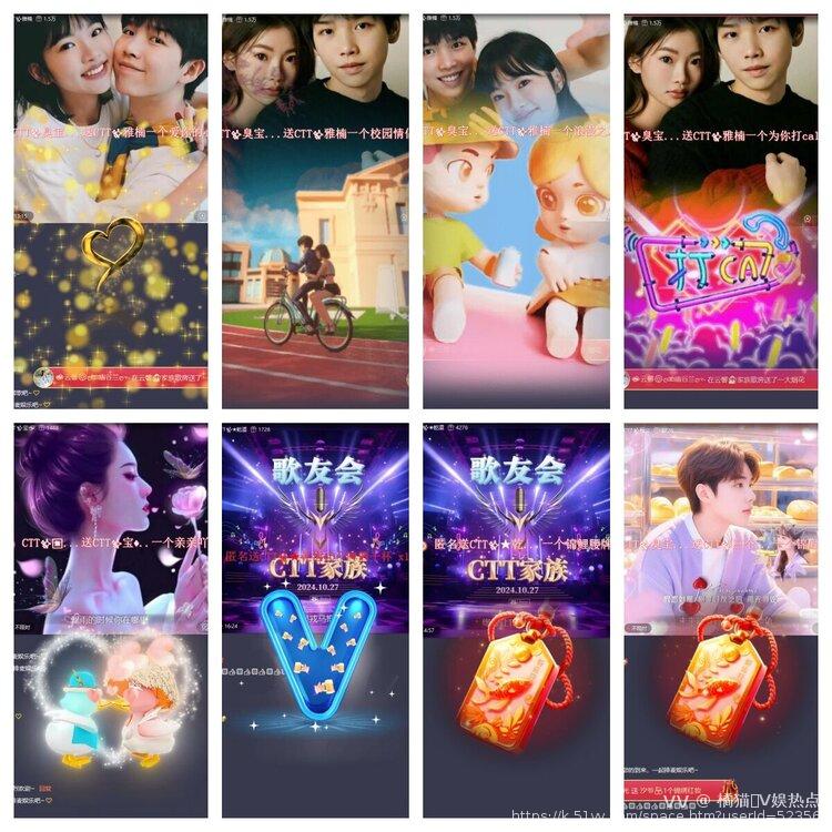 橘猫🎤V娱热点