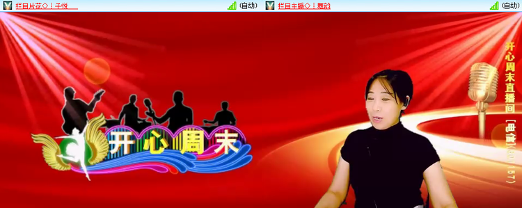 漂泊🎤V娱热点