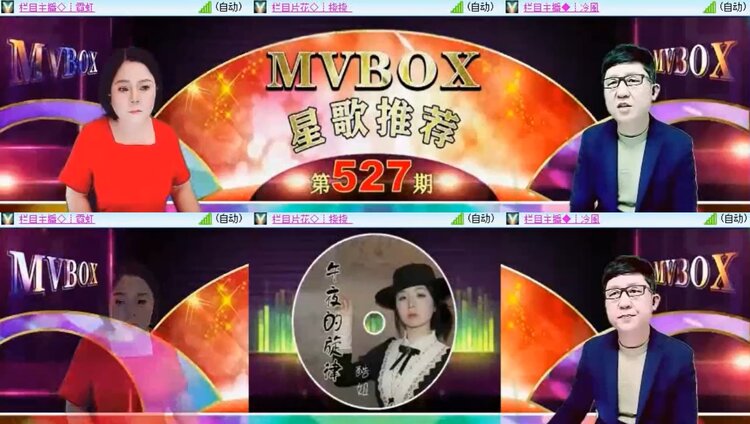 落雪🎤V娱热点