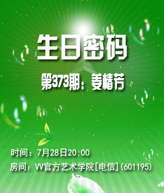 卓然🎤V娱热点