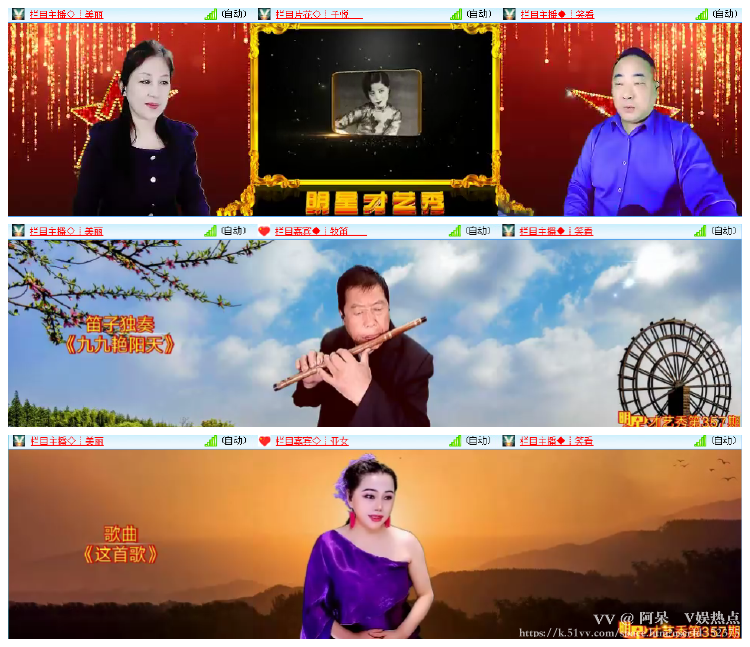 阿呆🎤V娱热点