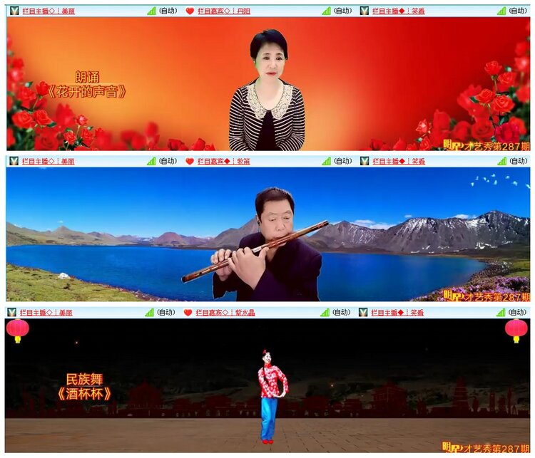 背影🎤V娱热点