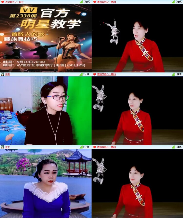 柠檬🎤V娱热点