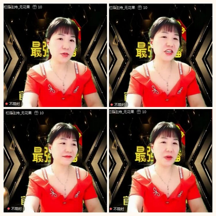 落雪🎤V娱热点