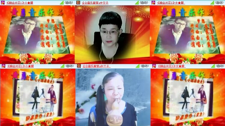 安然🎤V娱热点