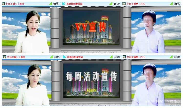 阿呆🎤V娱热点
