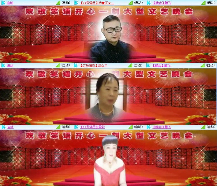 航航🎤V娱热点