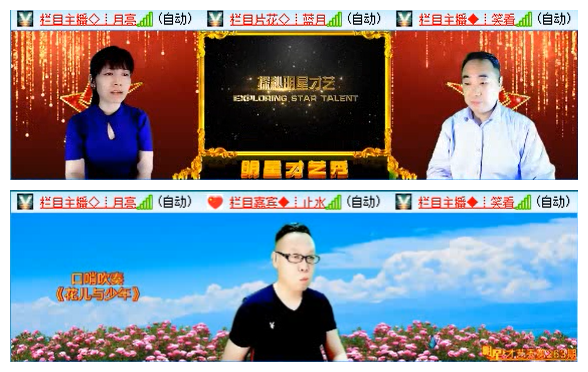 小路🎤V娱热点