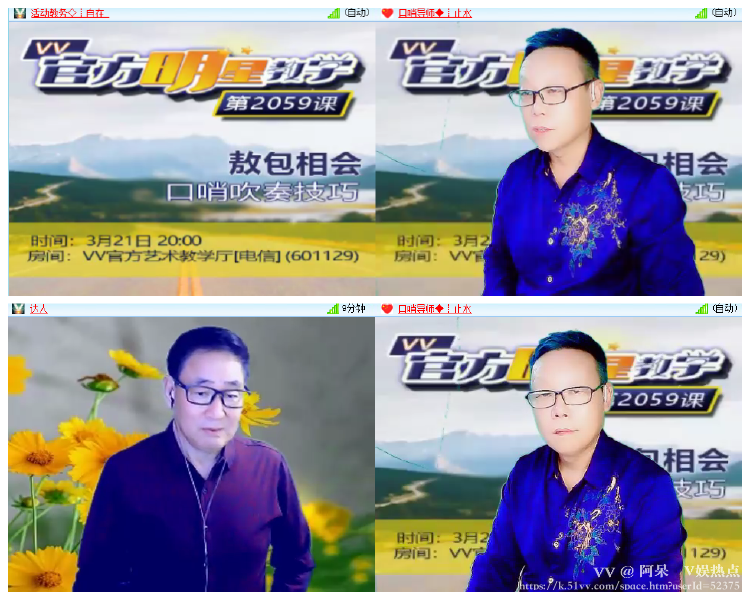 阿呆🎤V娱热点