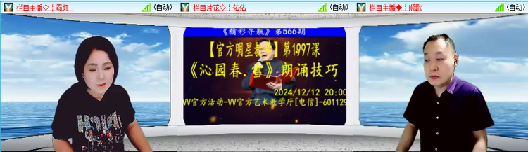 无言🎤V娱热点