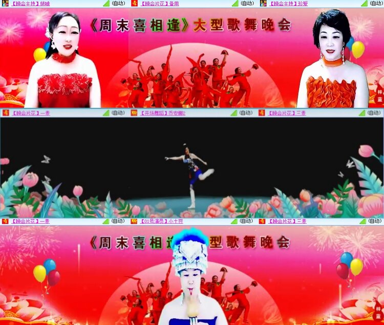 思点🎤V娱热点