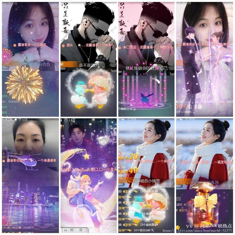 阿呆🎤V娱热点