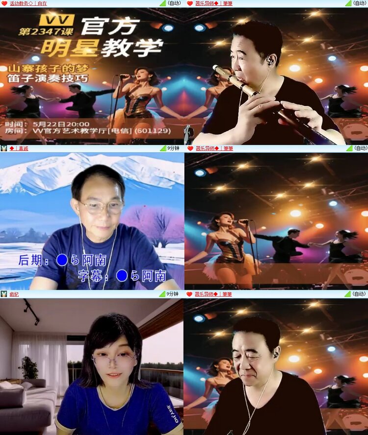 浓茶🎤V娱热点