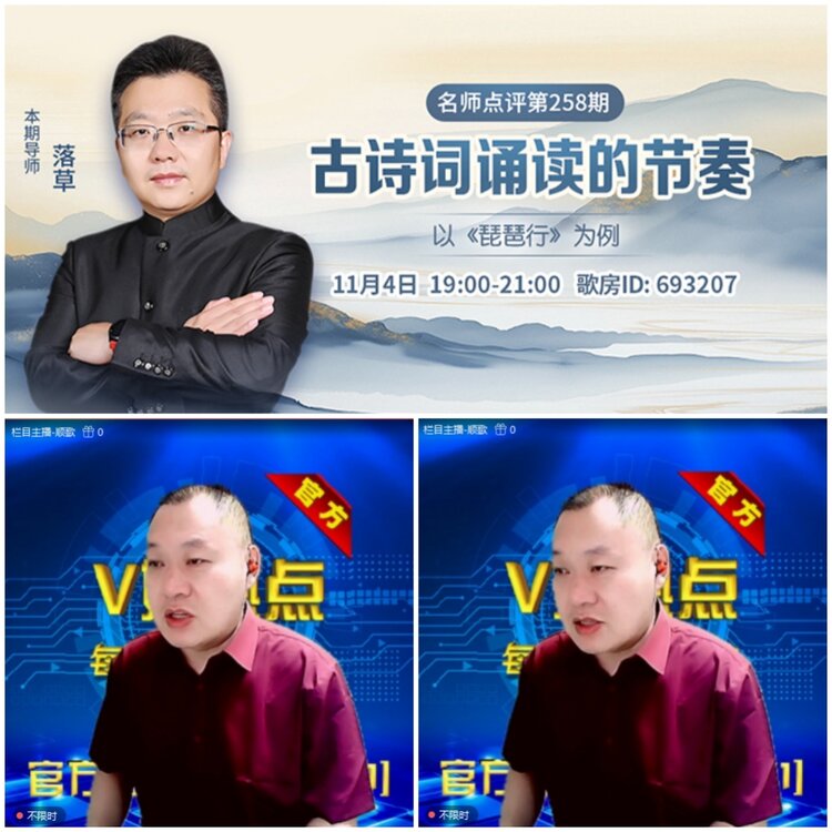 无言🎤V娱热点