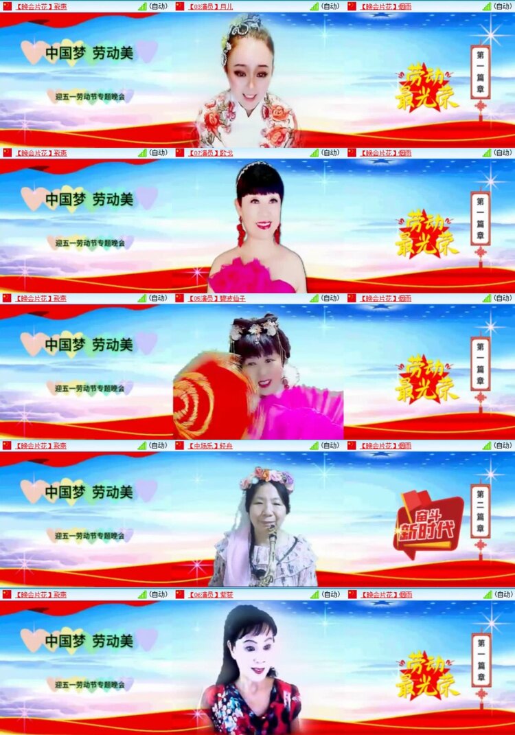 芯薇🎤V娱热点