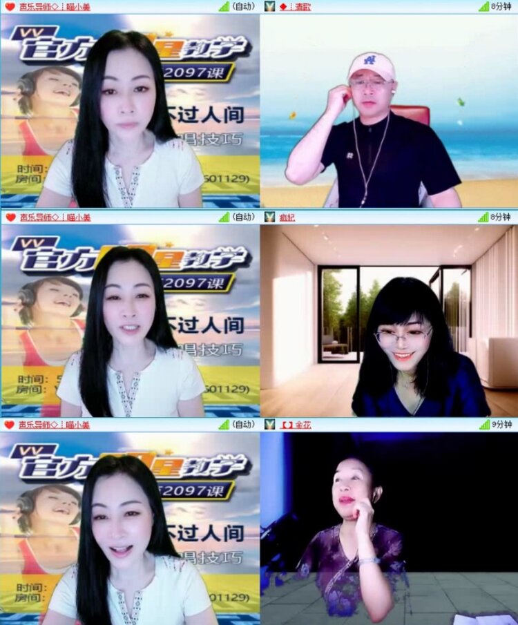 云中云🎤V娱热点