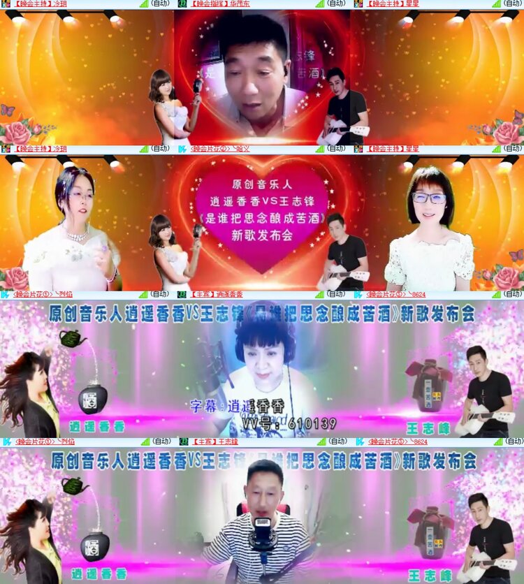 卓然🎤V娱热点