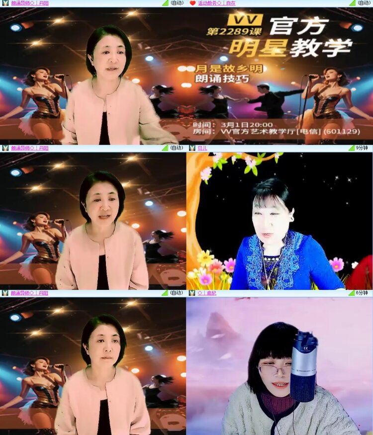无言🎤V娱热点
