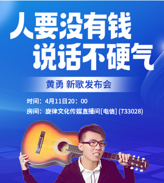 流云🎤V娱热点