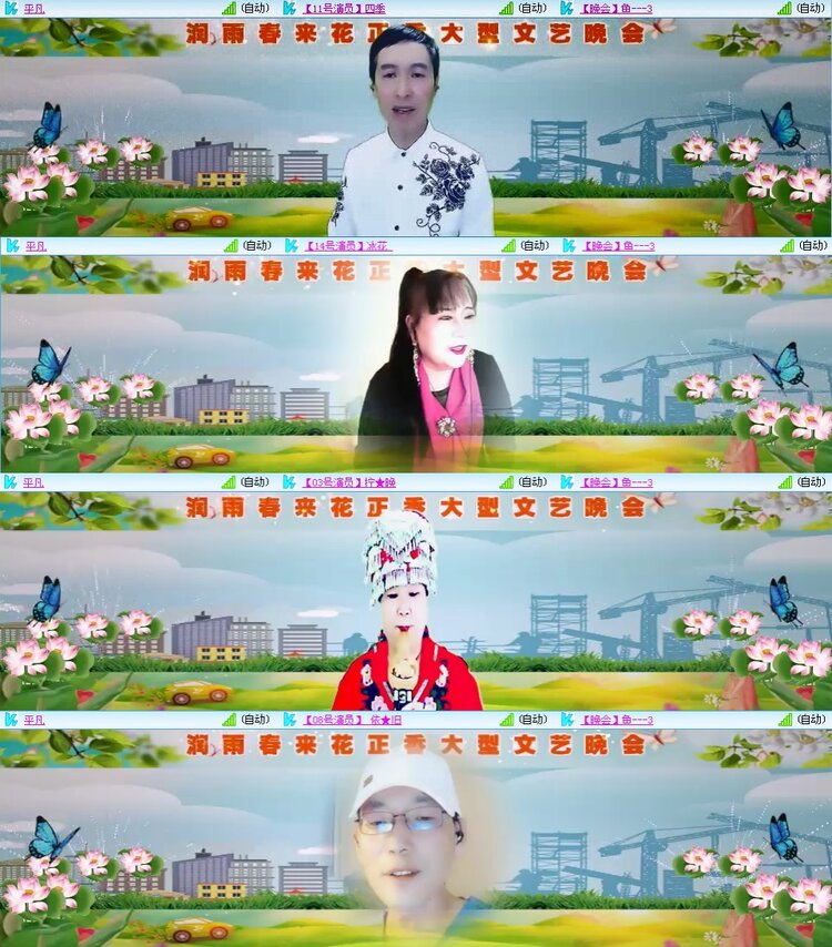 若雨🎤V娱热点