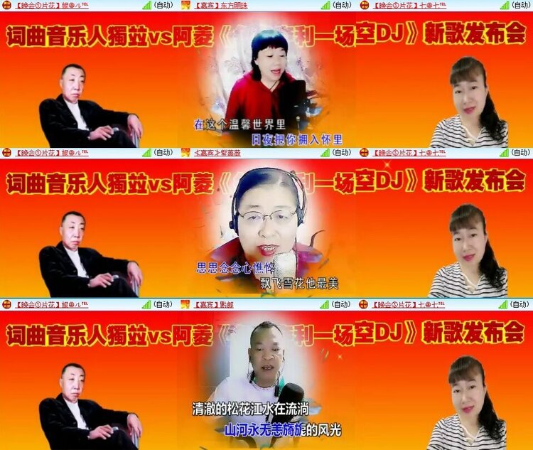 浓茶🎤V娱热点