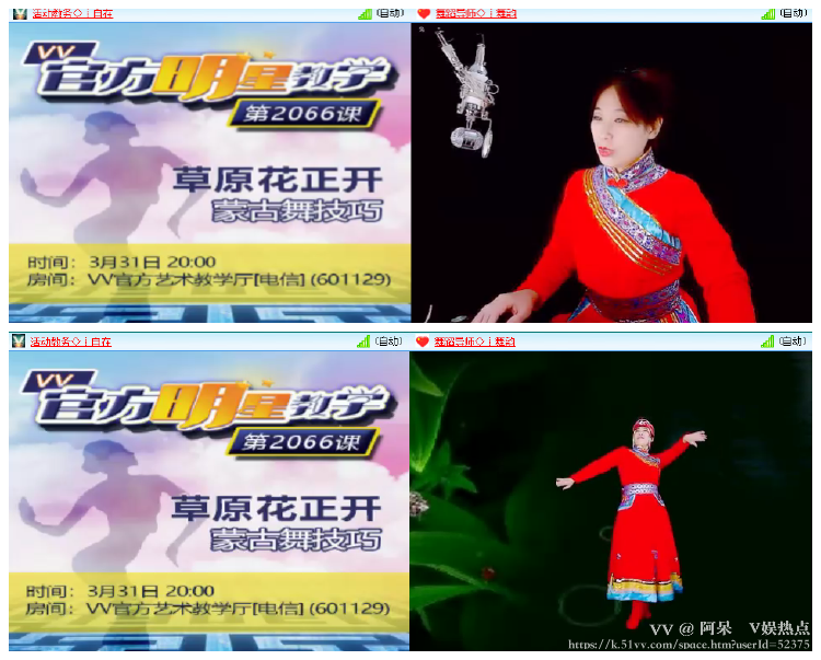 阿呆🎤V娱热点