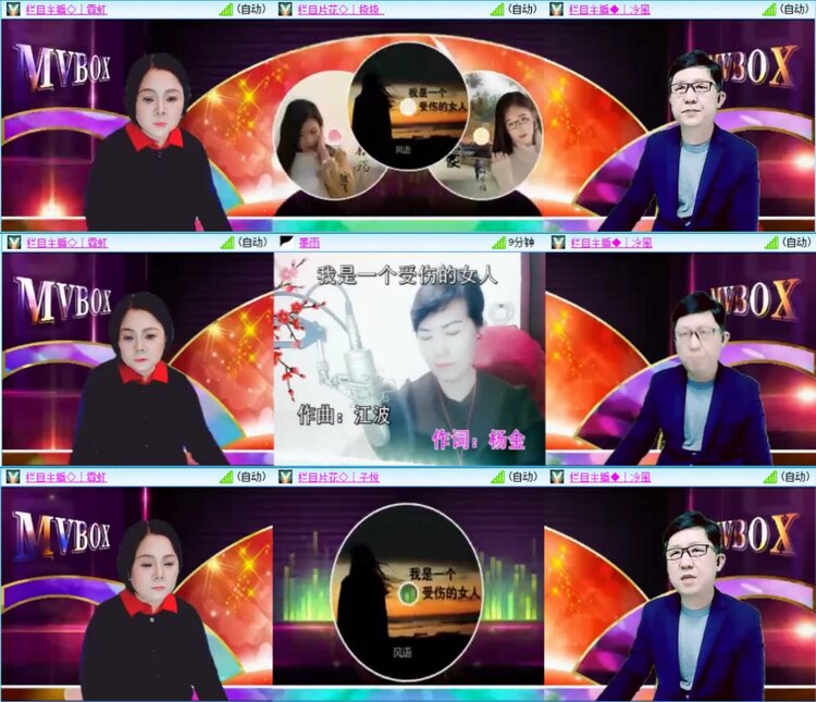 芯薇🎤V娱热点