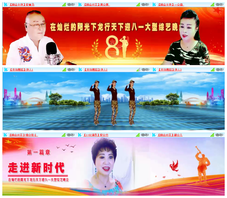 听云🎤V娱热点