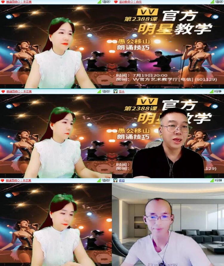 若雨🎤V娱热点