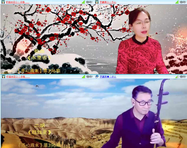 小浅🎤V娱热点