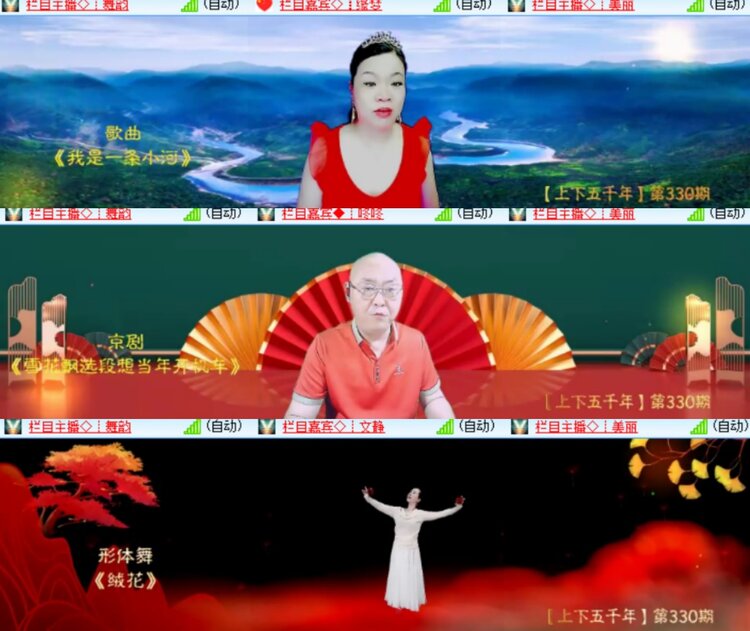 心玫🎤V娱热点