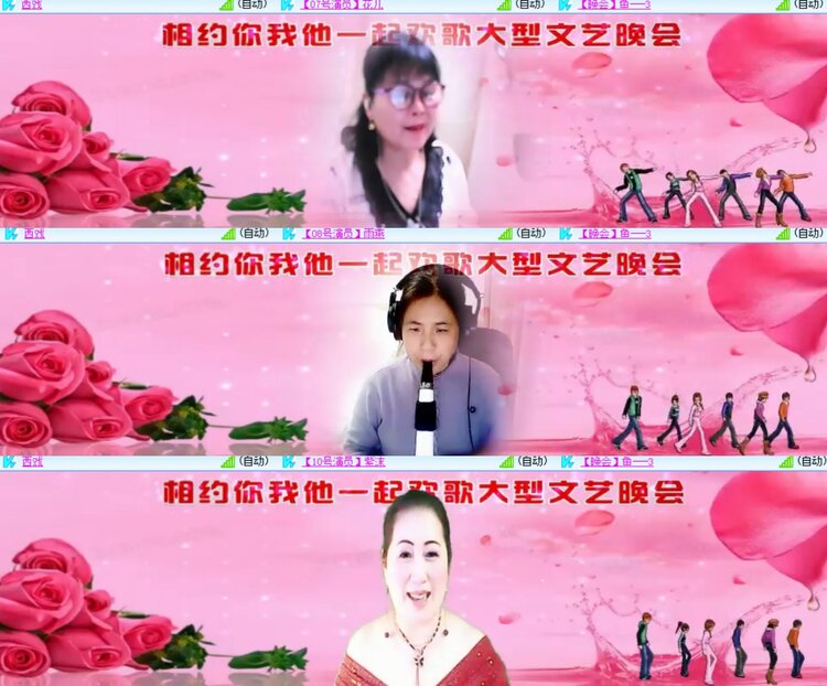 心玫🎤V娱热点