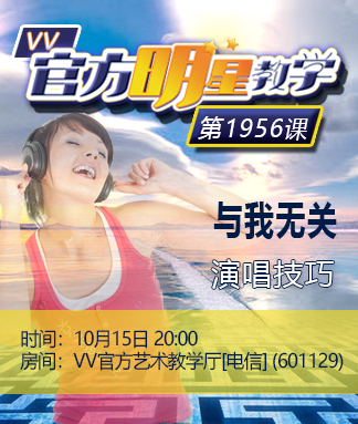 春雨🎤V娱热点