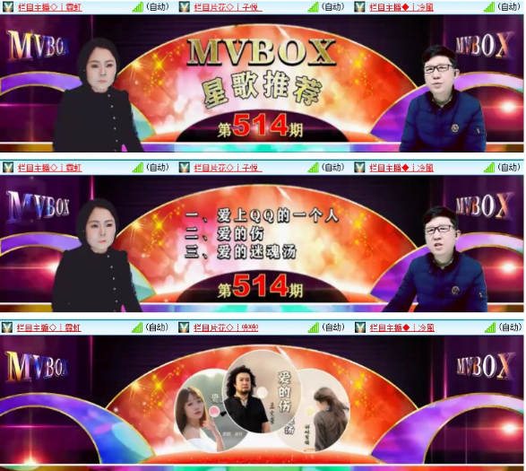 漂泊🎤V娱热点