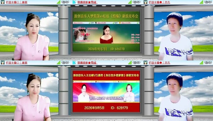 静一静🎤V娱热点