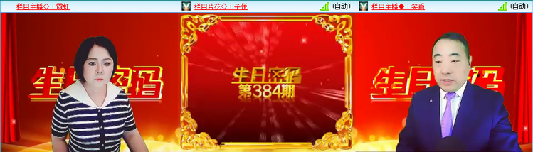 无言🎤V娱热点