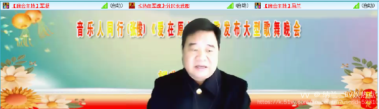 纳兰＿🎤V娱热点