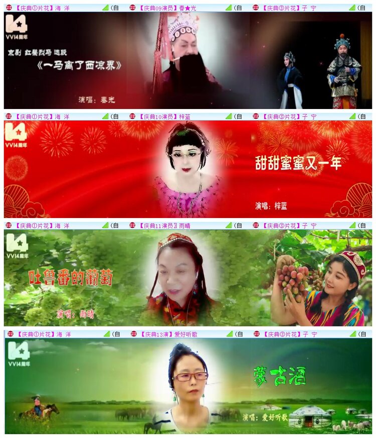 执白🎤V娱热点