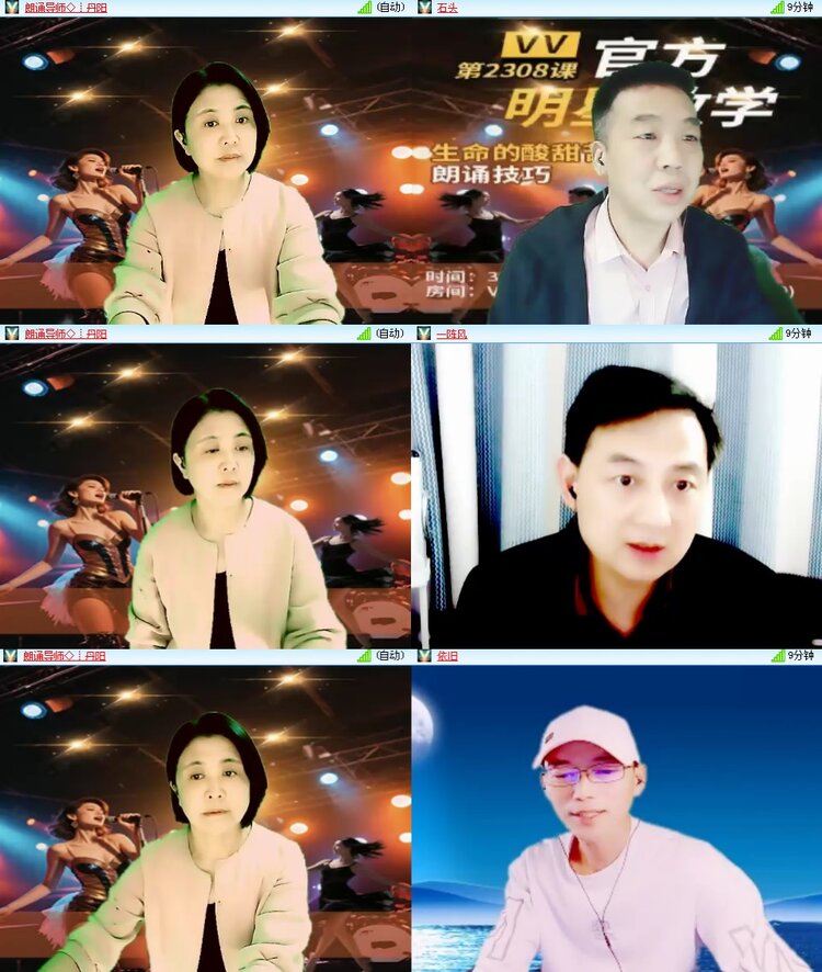 思点🎤V娱热点