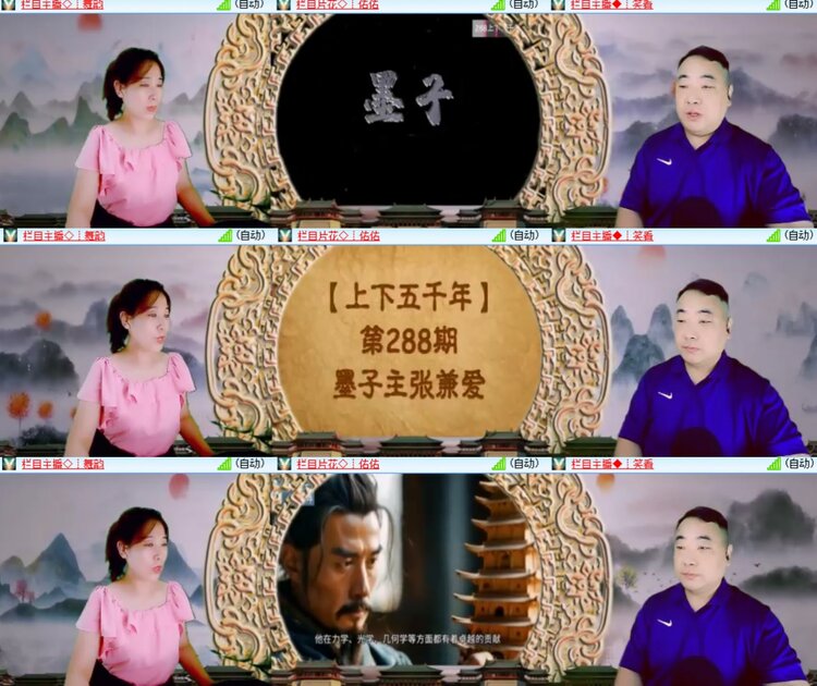 卓然🎤V娱热点