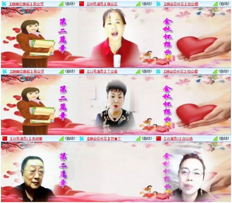 淡然🎤V娱热点