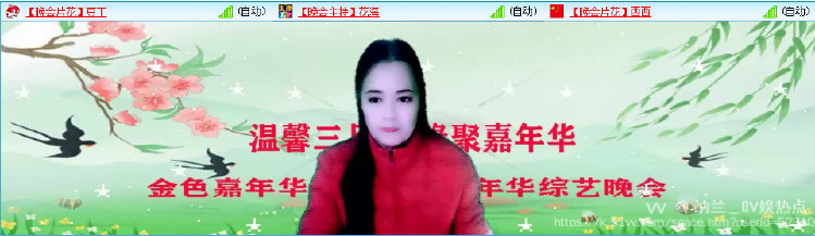 纳兰＿🎤V娱热点