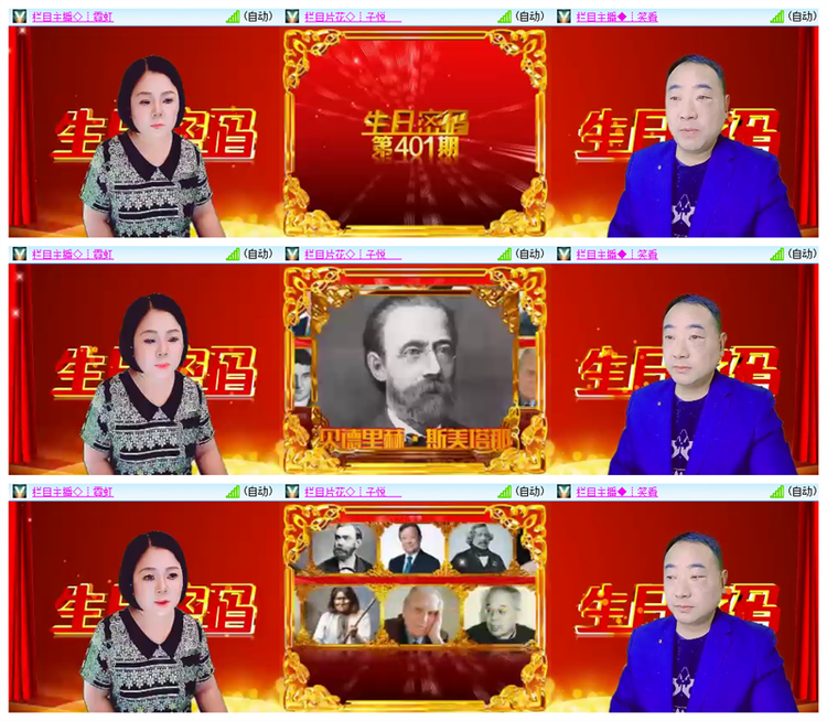 淡然🎤V娱热点