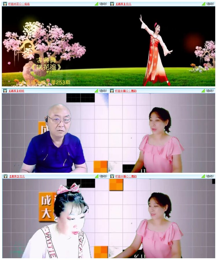 惜缘🎤V娱热点