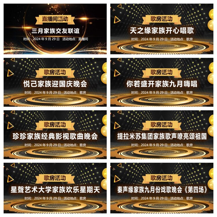 浓茶🎤V娱热点