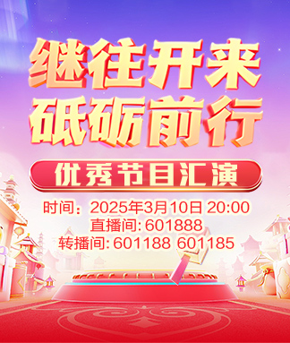 浓茶🎤V娱热点