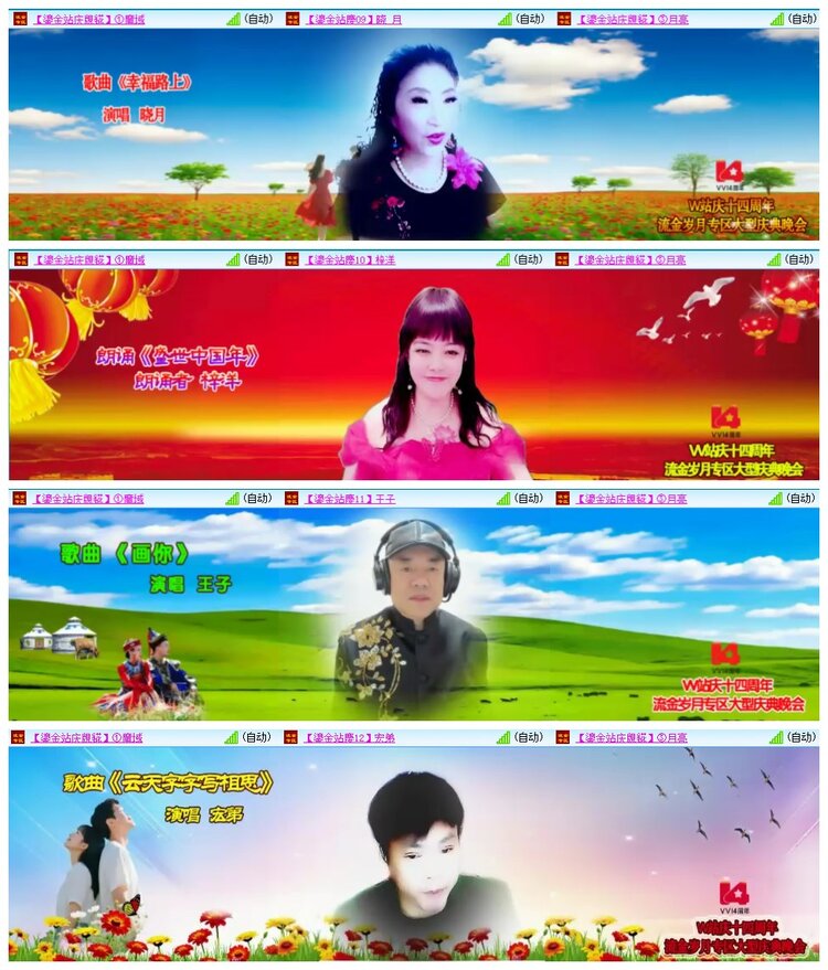 惜缘🎤V娱热点