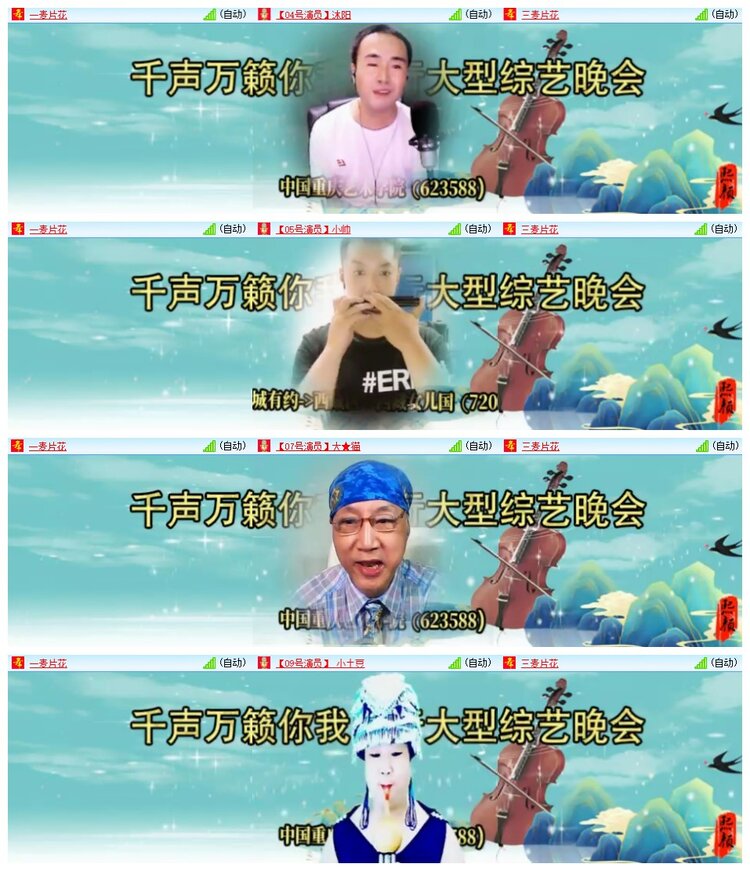 南风🎤V娱热点